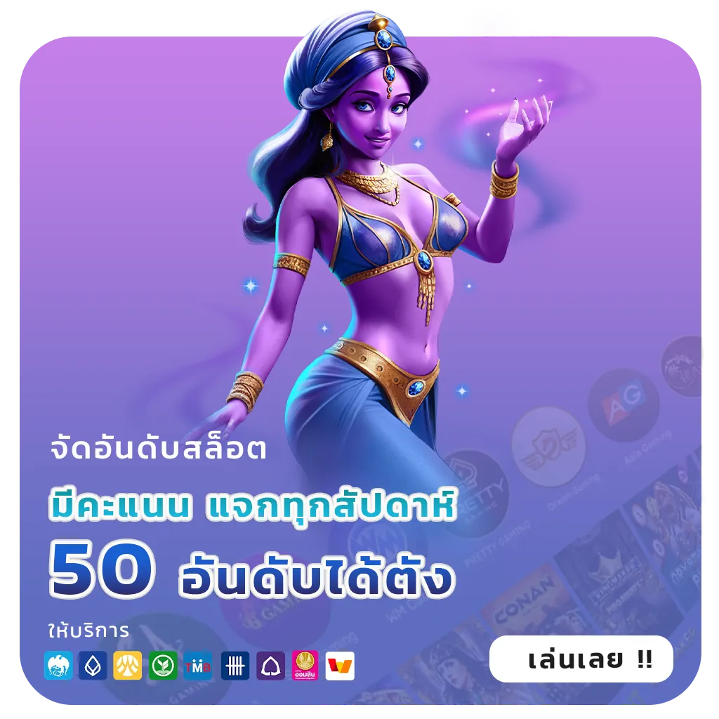 789 win