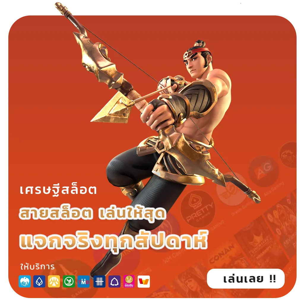 เว็บ 789 win